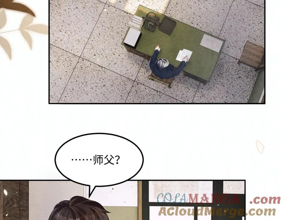 第199话 送分题 第13页