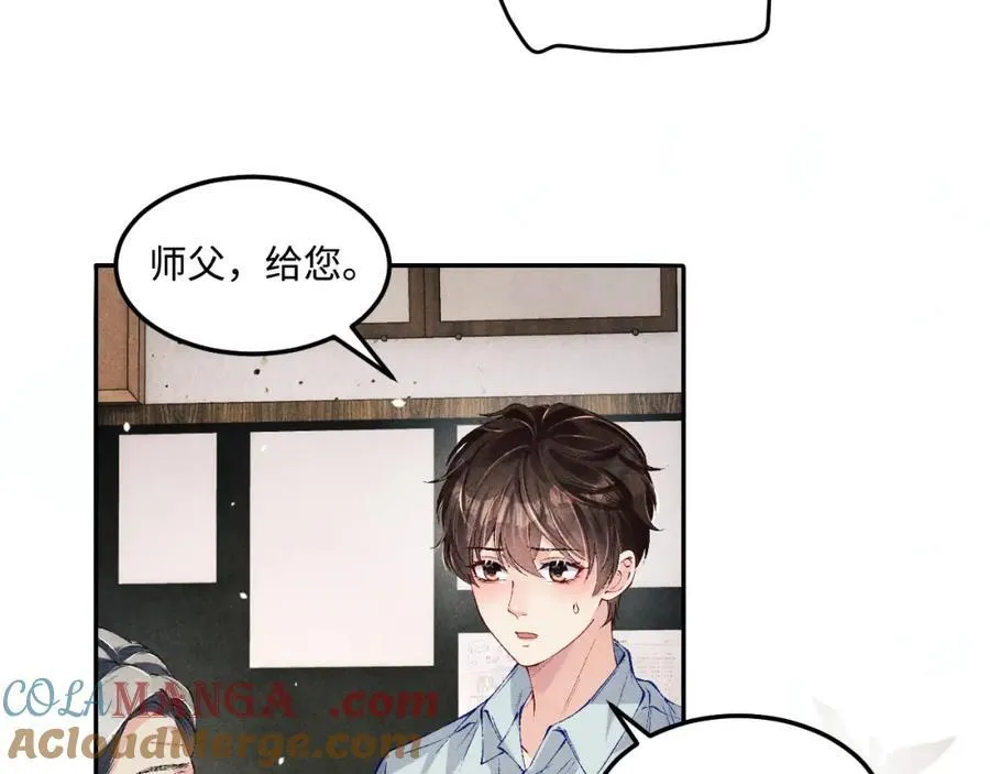 第199话 送分题 第19页
