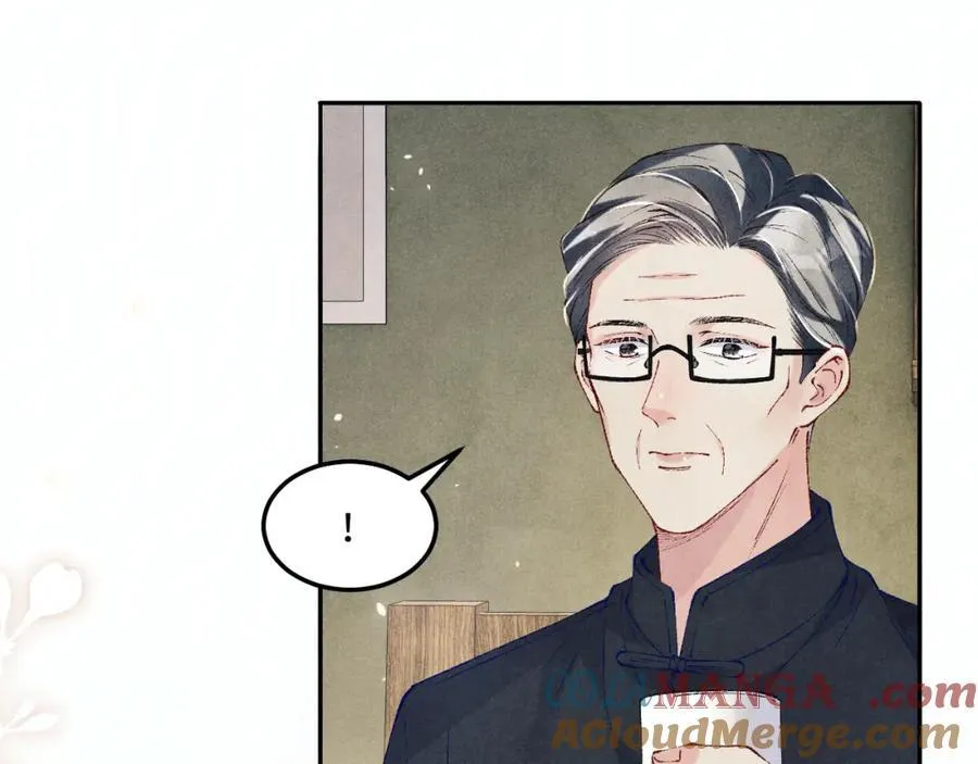 第199话 送分题 第28页