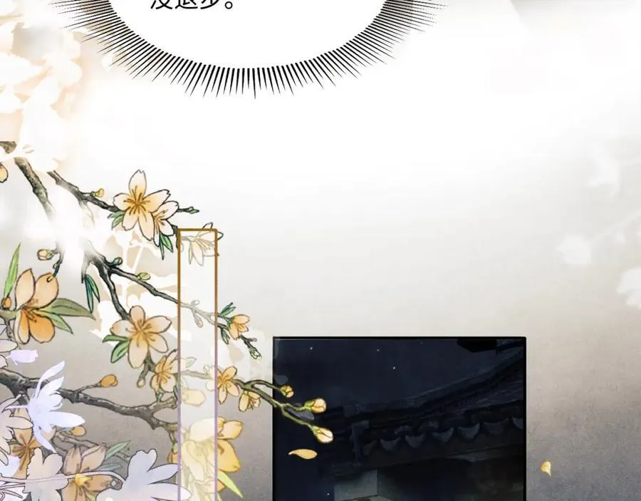 第199话 送分题 第47页