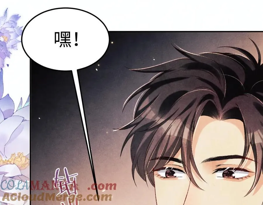 第199话 送分题 第67页