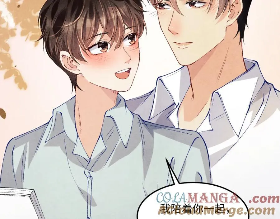 第199话 送分题 第70页