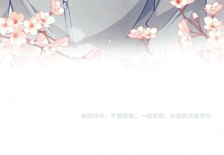 第199话 送分题 第74页