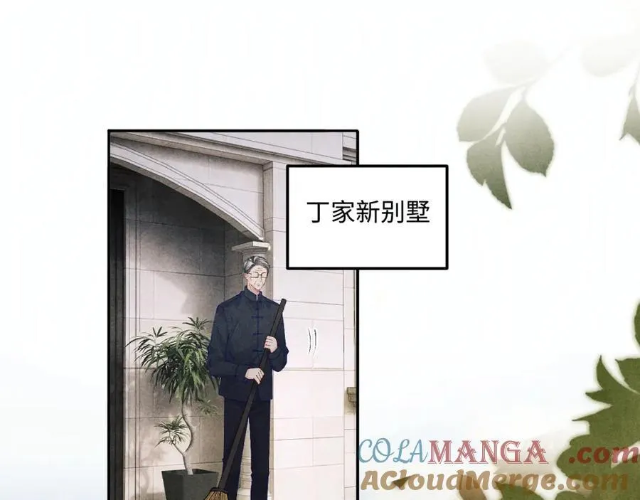 第200话 搬新家 第5页