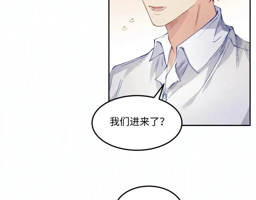 第200话 搬新家 第11页