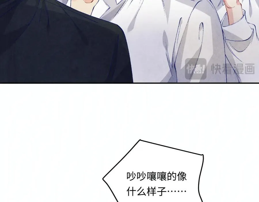 第200话 搬新家 第15页