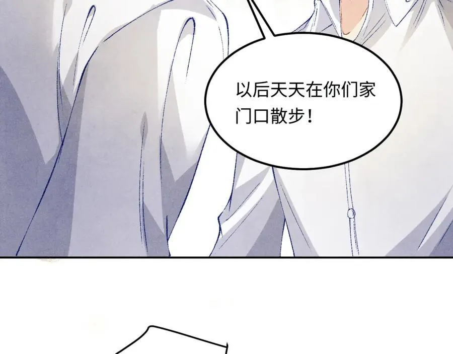 第200话 搬新家 第30页