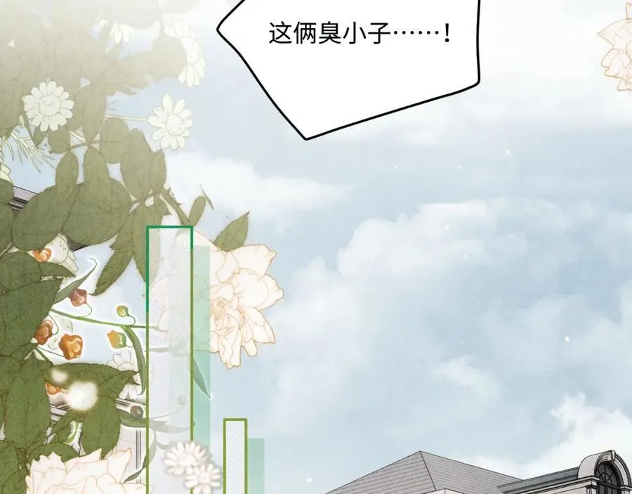 第200话 搬新家 第34页