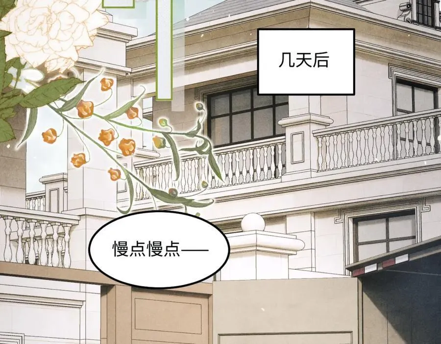 第200话 搬新家 第35页