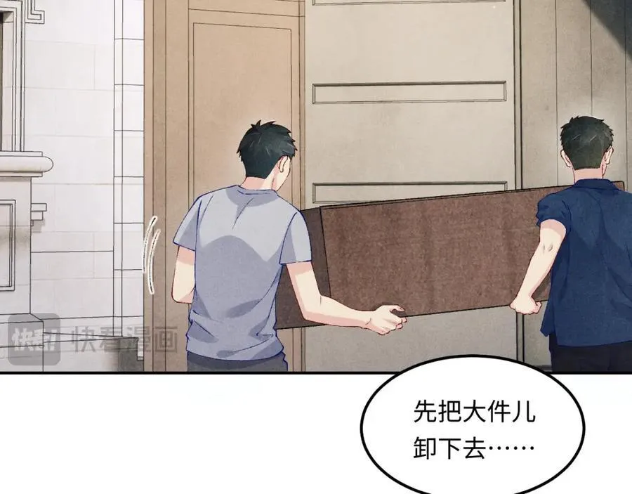 第200话 搬新家 第36页