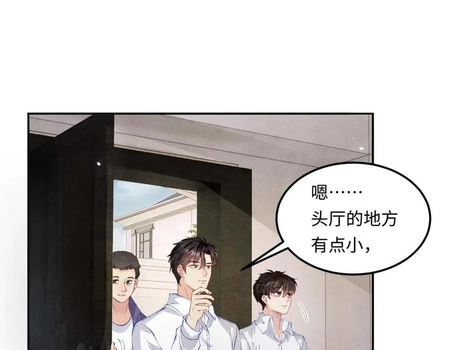 第200话 搬新家 第40页