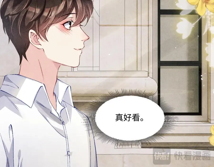 第200话 搬新家 第48页