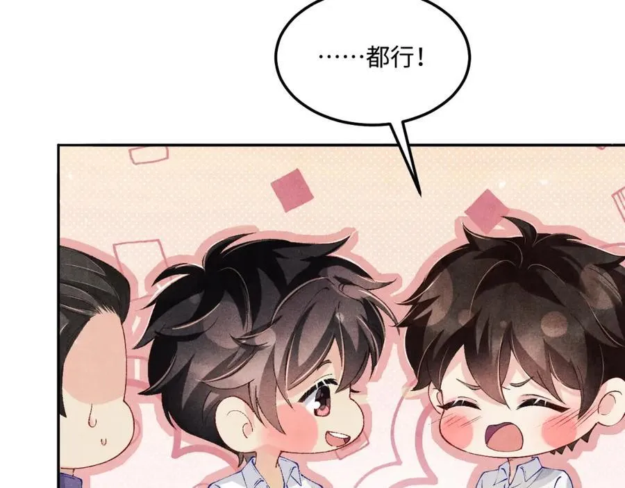 第200话 搬新家 第51页