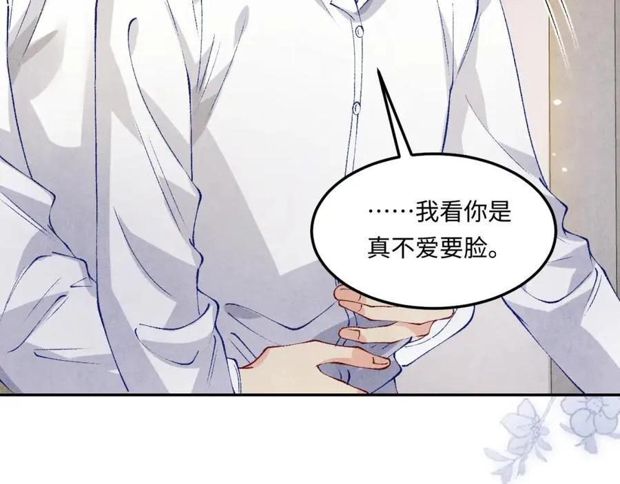 第200话 搬新家 第58页