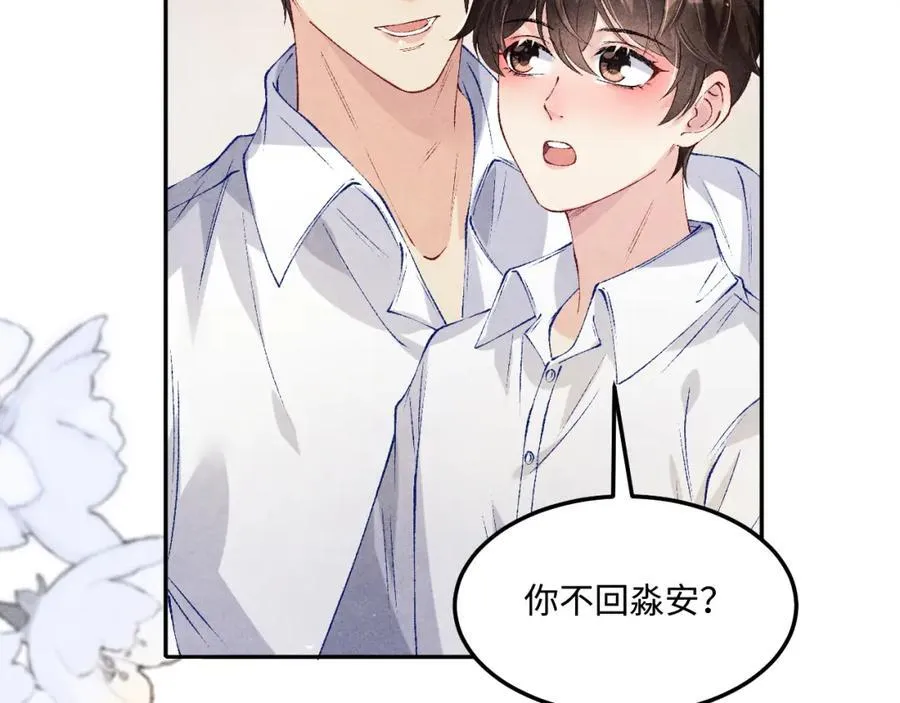 第200话 搬新家 第60页