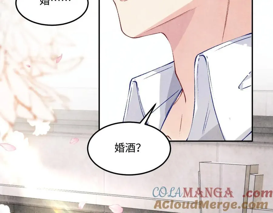 第200话 搬新家 第69页