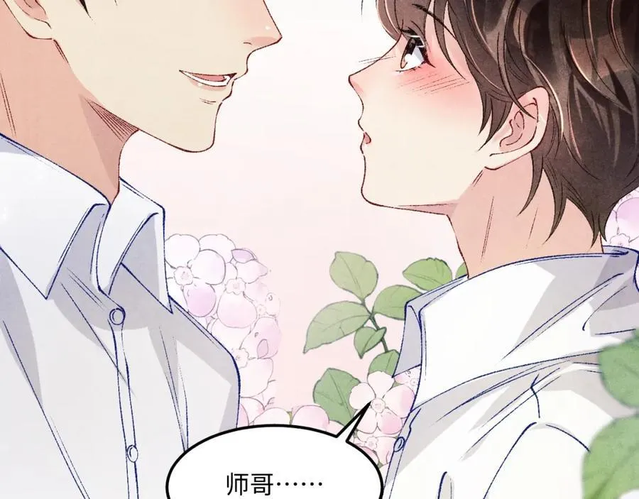 第200话 搬新家 第74页