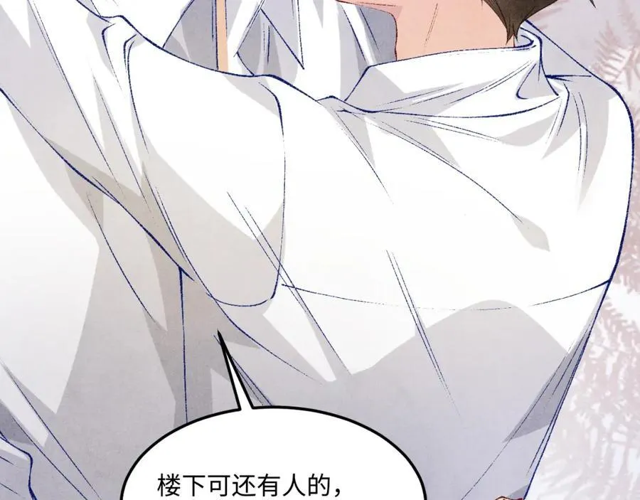 第200话 搬新家 第84页