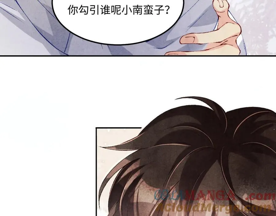 第200话 搬新家 第85页