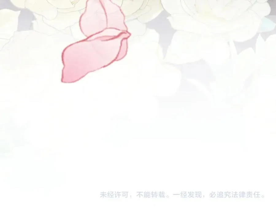 第200话 搬新家 第92页