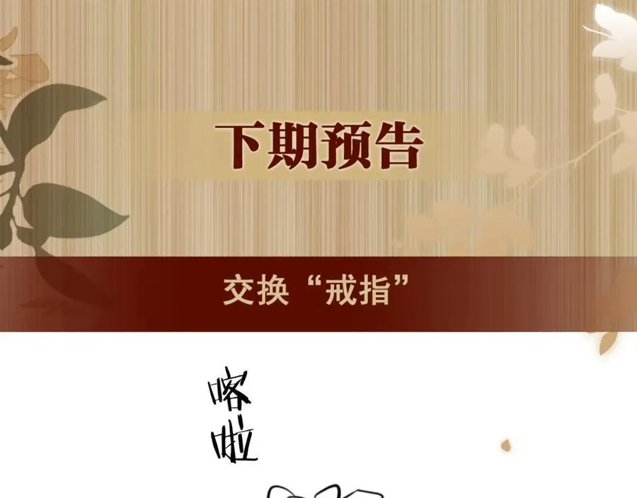 第200话 搬新家 第94页