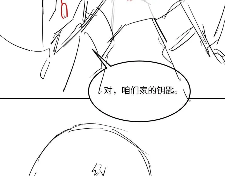 第200话 搬新家 第98页