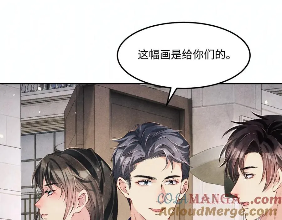 第201话 交换“戒指” 第22页