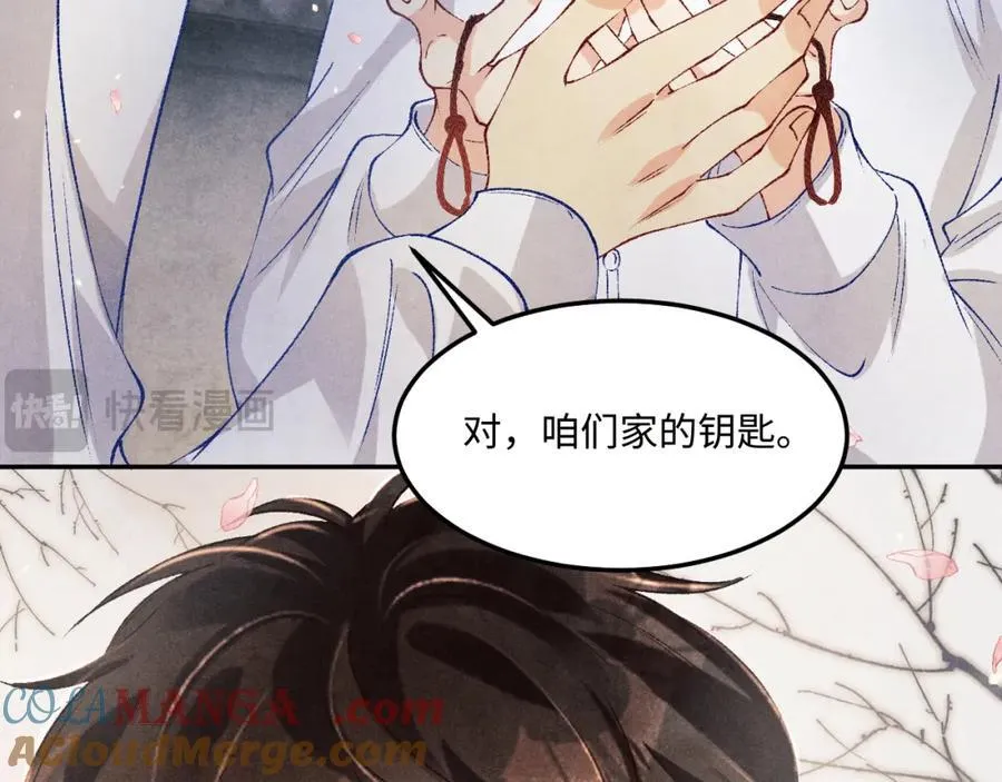 第201话 交换“戒指” 第67页