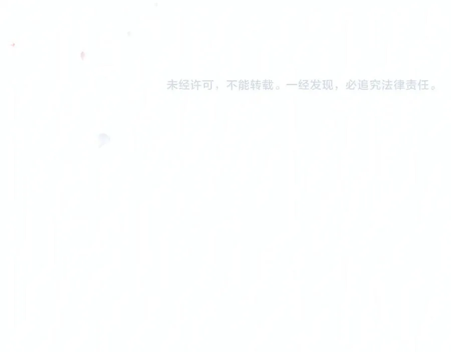 第201话 交换“戒指” 第95页