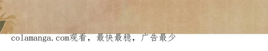 第201话 交换“戒指” 第99页