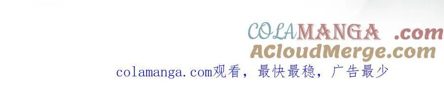 延更公告 第2页