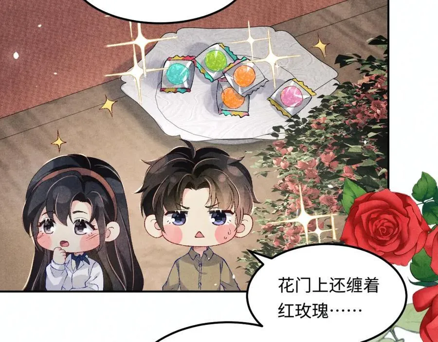 第202话 终章-自白书 第10页