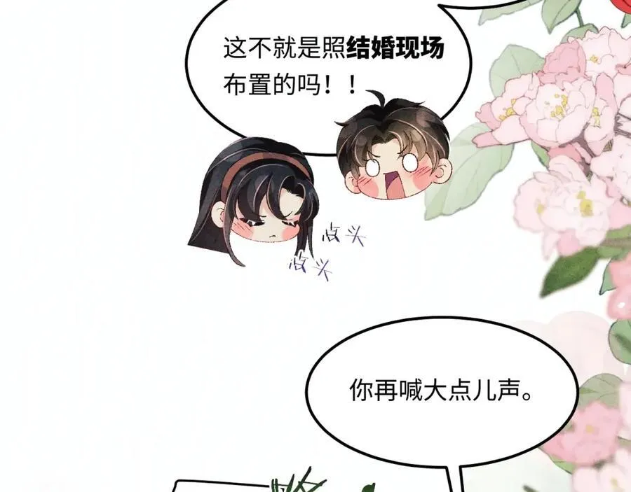 第202话 终章-自白书 第11页