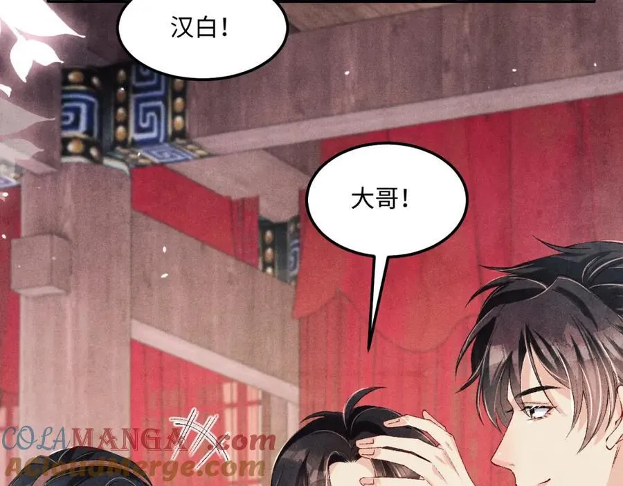 第202话 终章-自白书 第13页