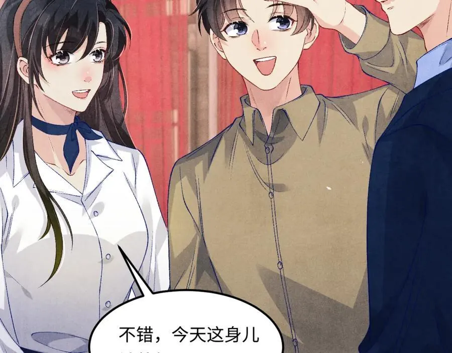 第202话 终章-自白书 第14页