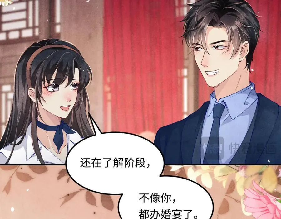 第202话 终章-自白书 第19页