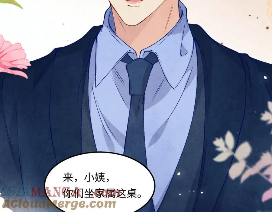 第202话 终章-自白书 第21页
