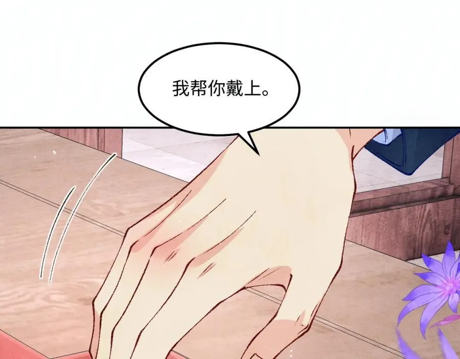第202话 终章-自白书 第27页