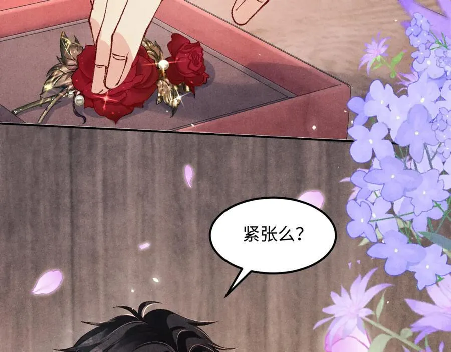 第202话 终章-自白书 第28页