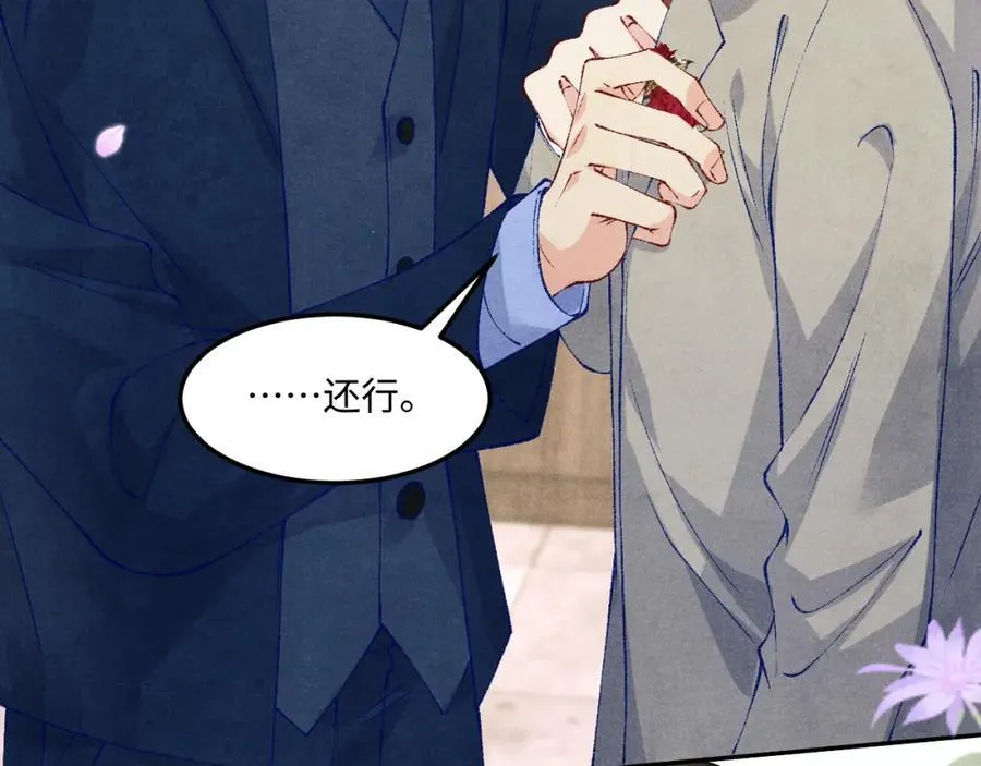 第202话 终章-自白书 第30页