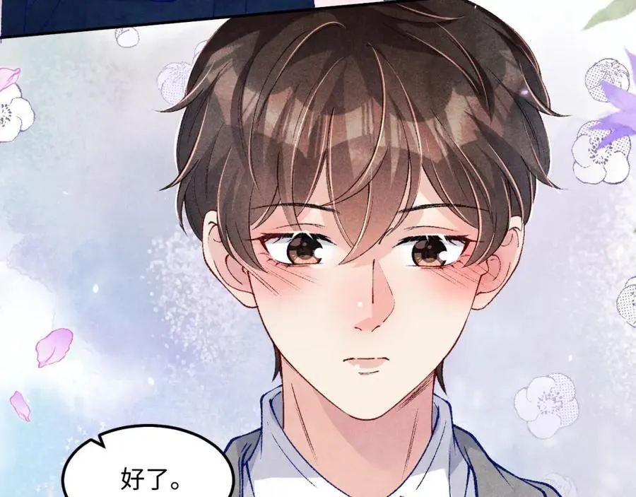 第202话 终章-自白书 第31页