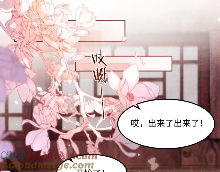 第202话 终章-自白书 第41页