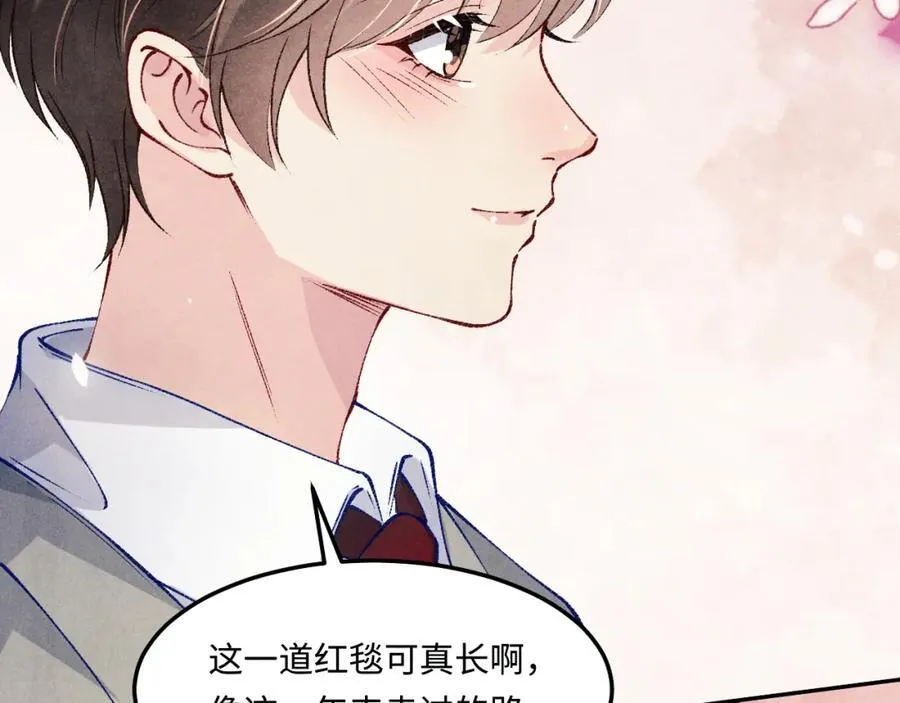 第202话 终章-自白书 第50页