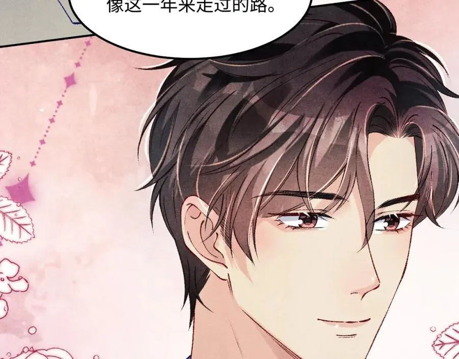 第202话 终章-自白书 第51页