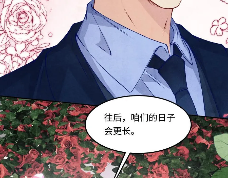 第202话 终章-自白书 第52页