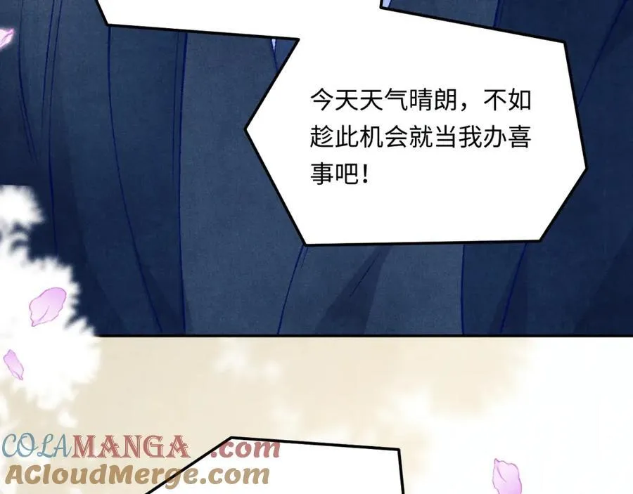 第202话 终章-自白书 第61页