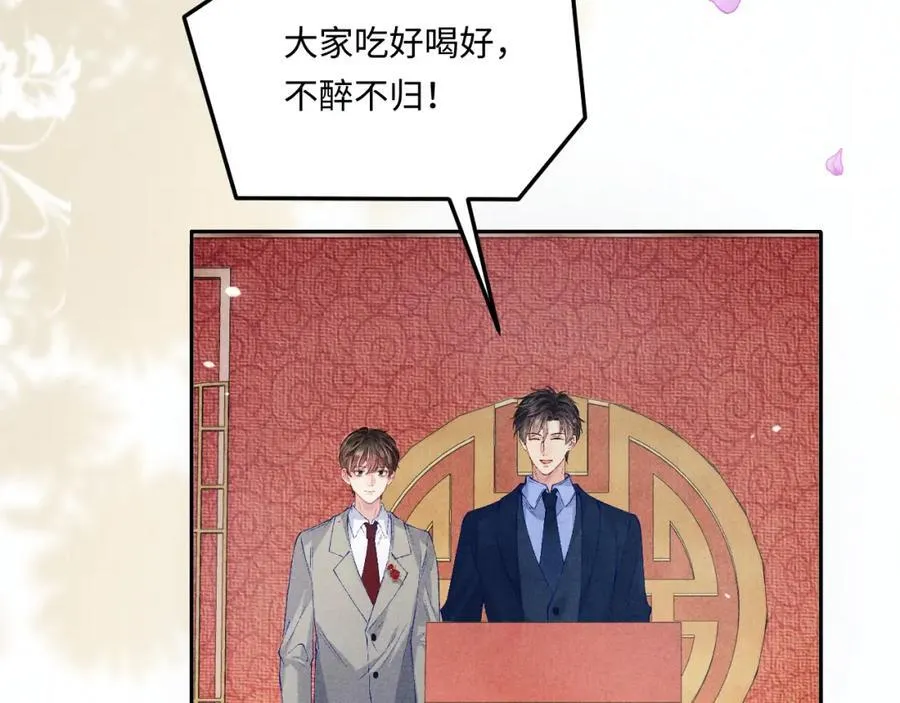 第202话 终章-自白书 第62页