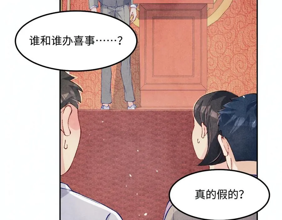 第202话 终章-自白书 第63页