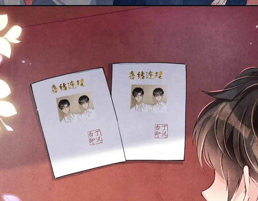 第202话 终章-自白书 第66页