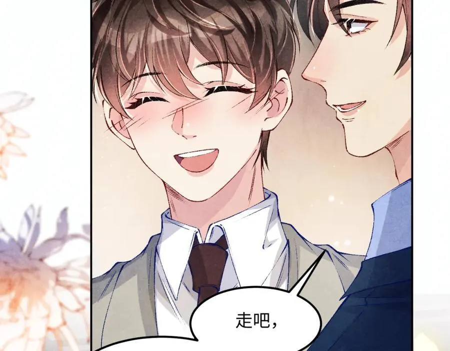 第202话 终章-自白书 第74页